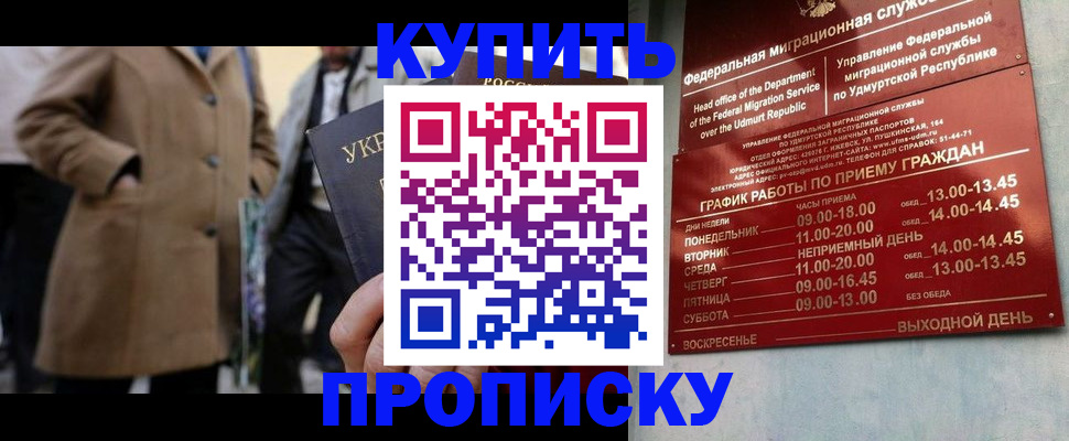 временная регистрация поиск в Кизеле